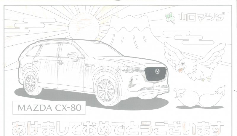 黒くカッコイイCX-80ですね！