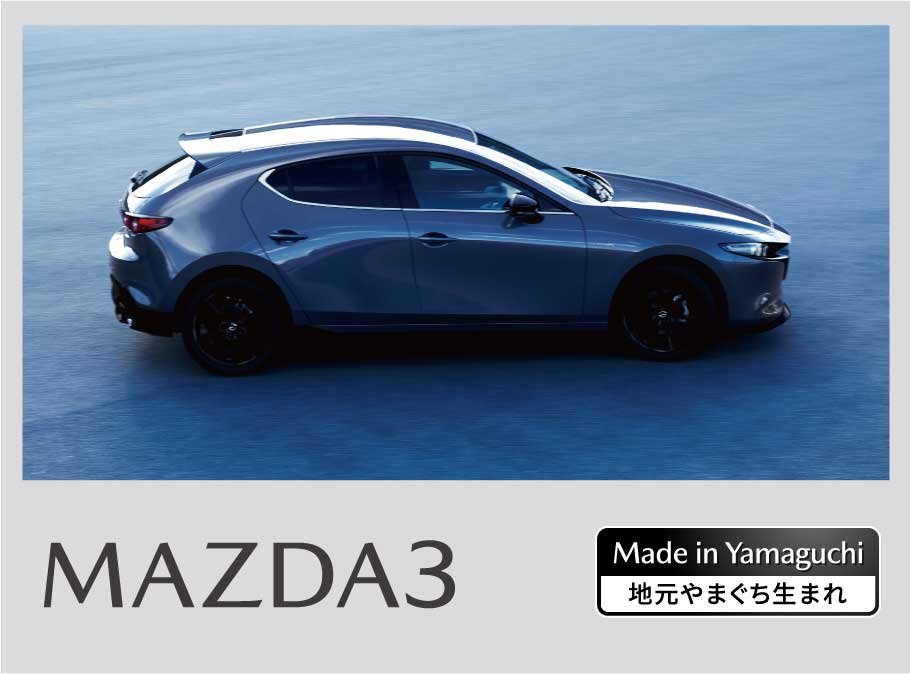 MAZDA3