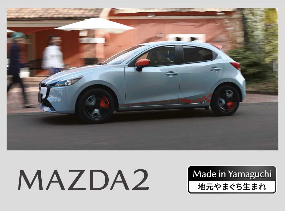 MAZDA2