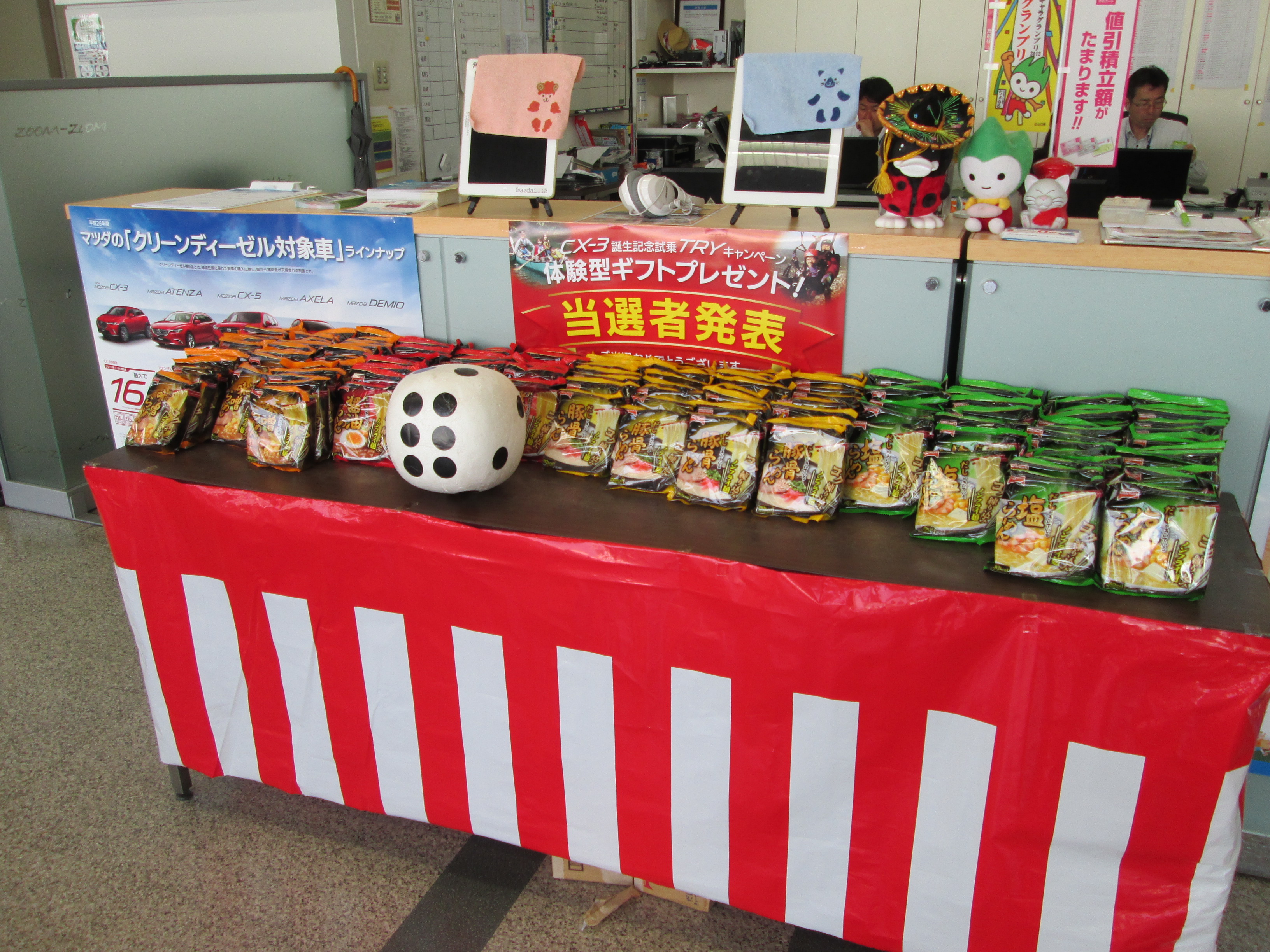 ラーメンは塩、しょうゆ、味噌、豚骨です