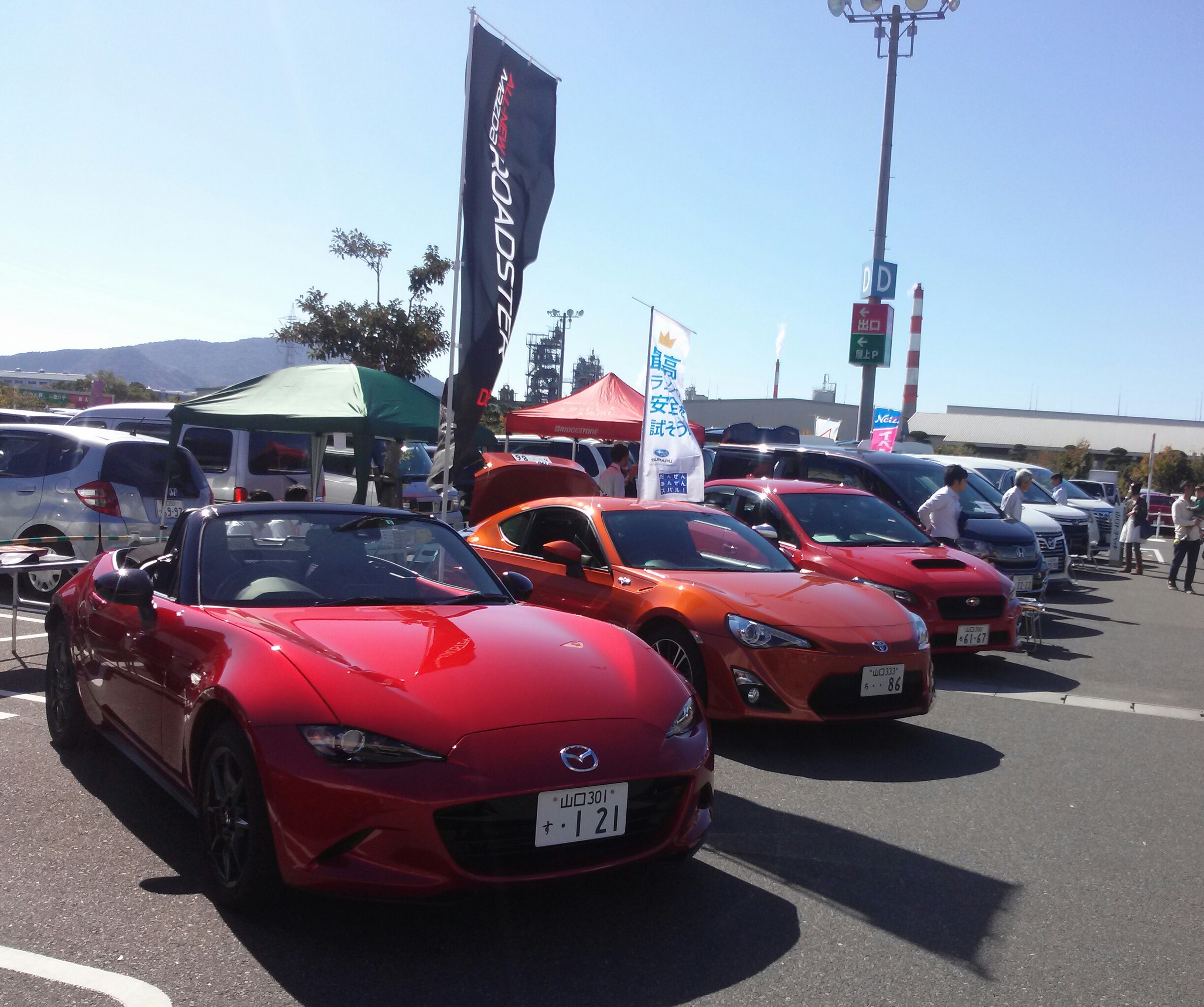 ロードスターかっこいいです！！