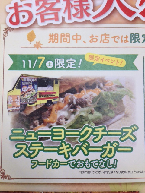 ボリュームが凄い