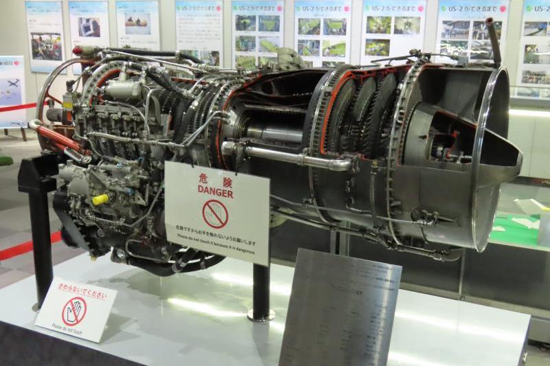 US-1Aのエンジン