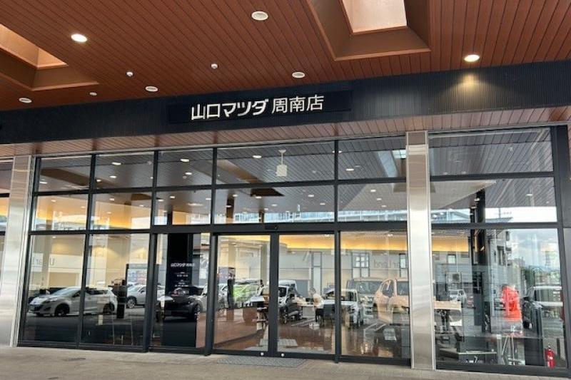 看板も周南店にリニューアル！