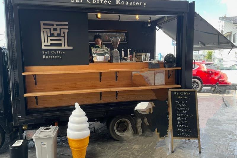 8/3はSai Coffe Roasteryさんにお越し頂きました☆