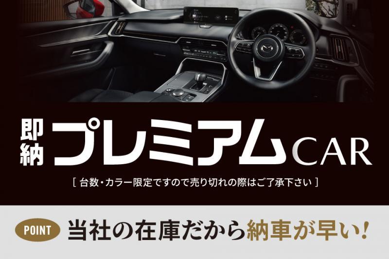 ご希望の車種があるかも？