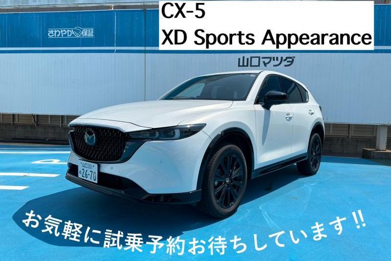 当店のCX-5の試乗車です！