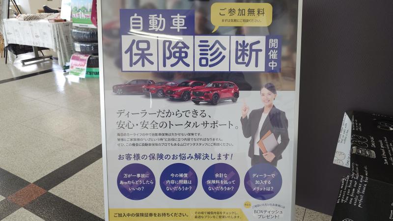 ピッタリなアドバイスをさせていただきます。