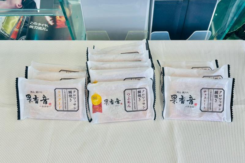 ※プレゼントは数に限りがございます。あらかじめご了承ください。