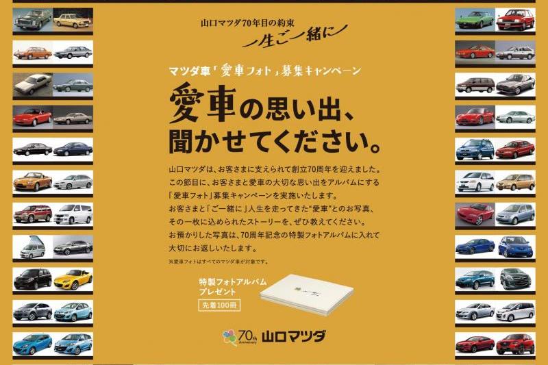 アルバムプレゼント！