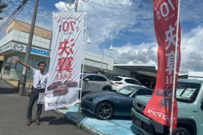 決算だョ！