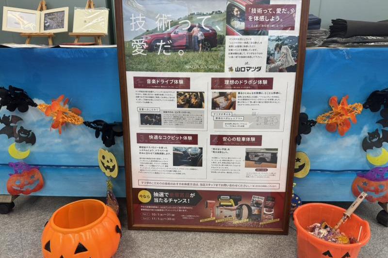 ご来店をお待ちしております。