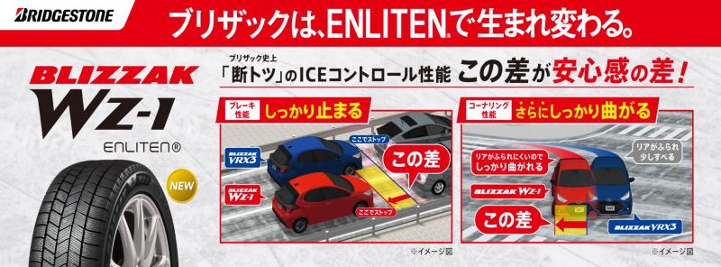 しっかり走れて、長持ち！！