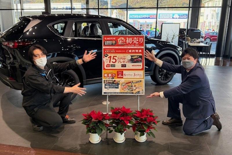 是非、岩国店へ！！