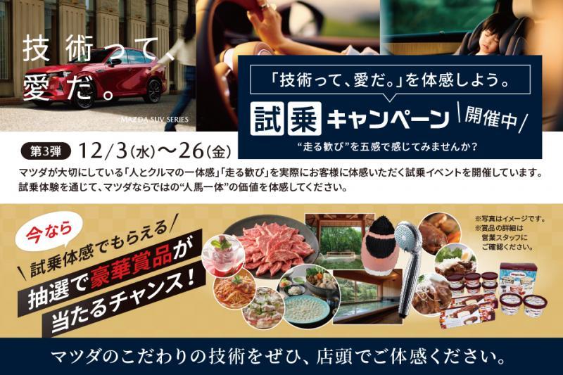 技術って愛だぁ