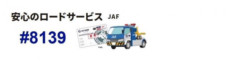 JAF