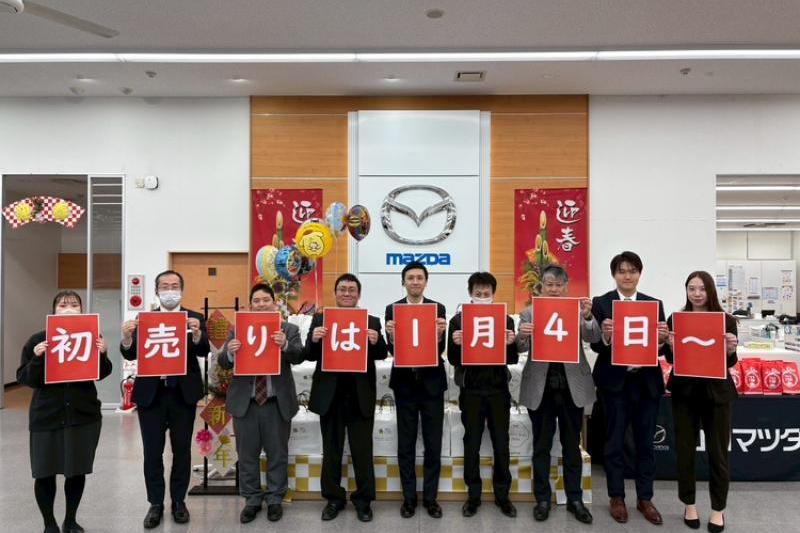 初売りは1月4日から！！！