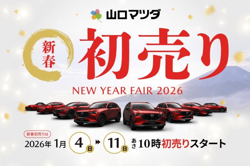 ご来場の際はご予約をいただけますと幸いです。