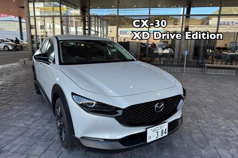 どちらもDriveEditiondです！