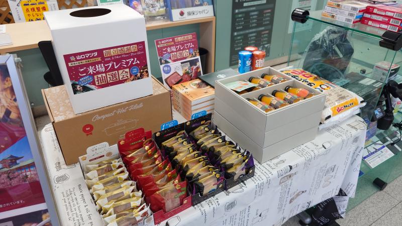 豪華景品をご用意！