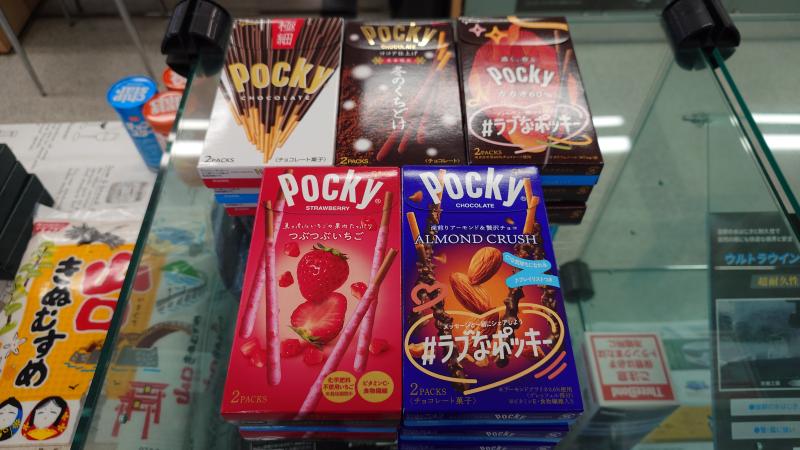 バレンタインデープレゼント。