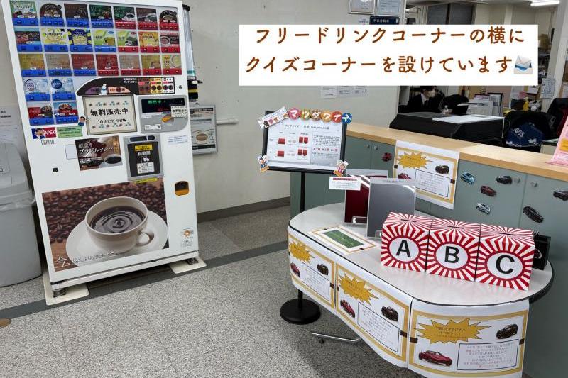 マツダの良さ、こだわり、どれくらい知っていますか？