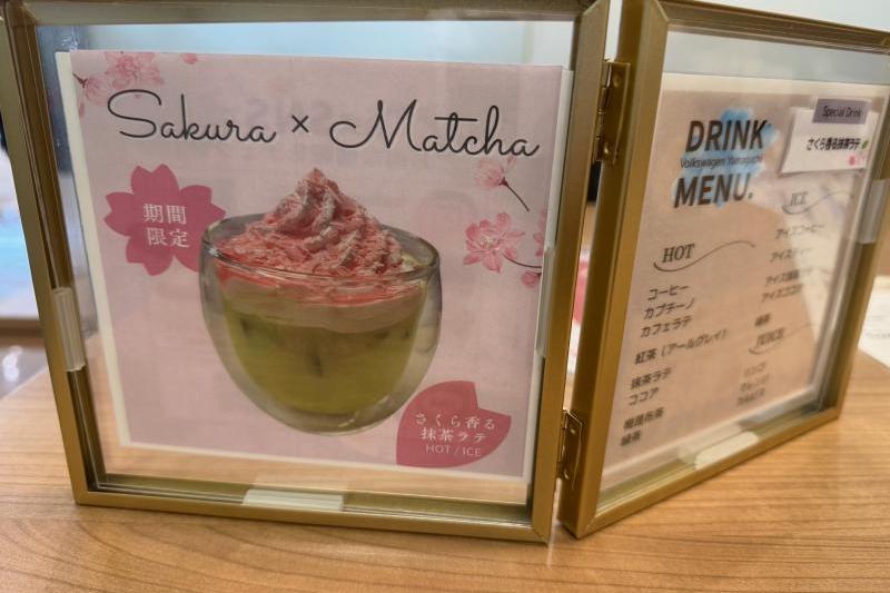 ［ 期間限定 ]：桜香る抹茶ラテ♡